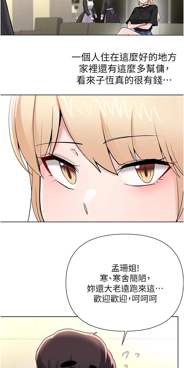 第95章：缓和4