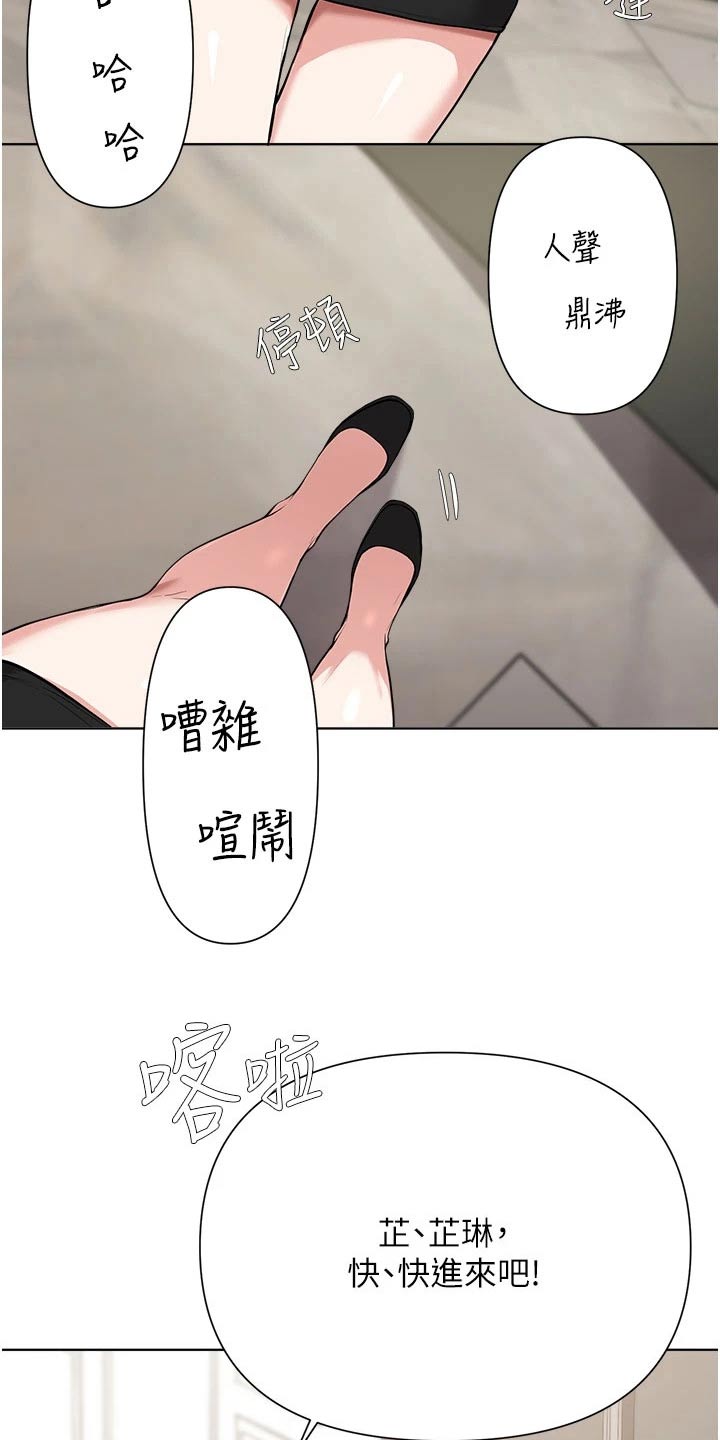 第87章：紧张2