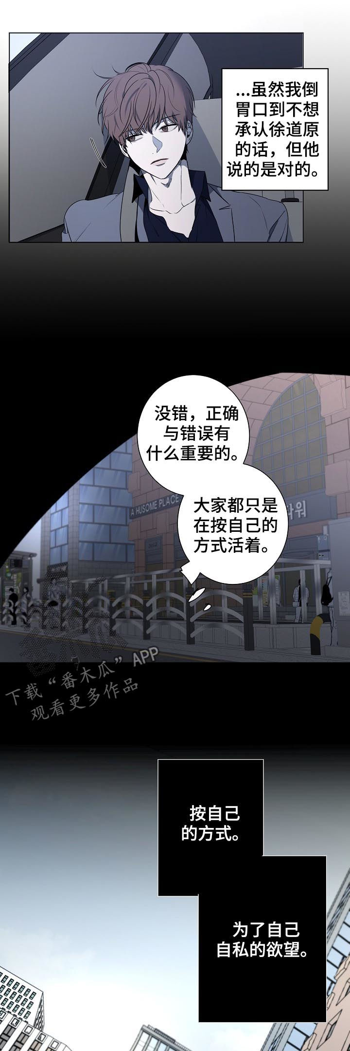 第63章：说教1