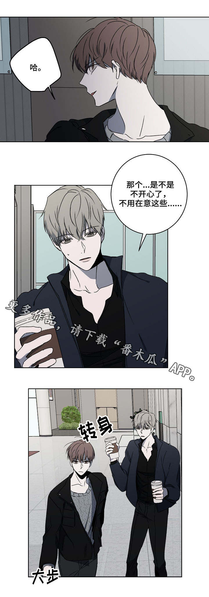 第9章：冷漠1