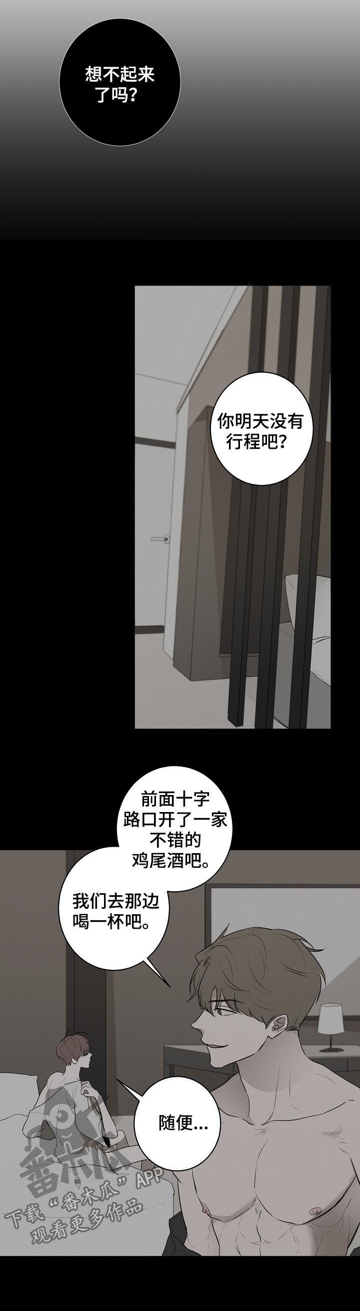 第53章：报应2