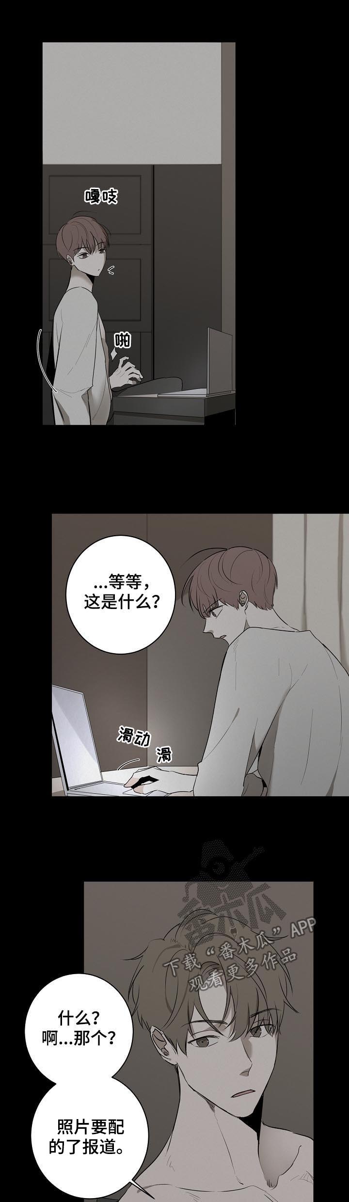 第53章：报应3