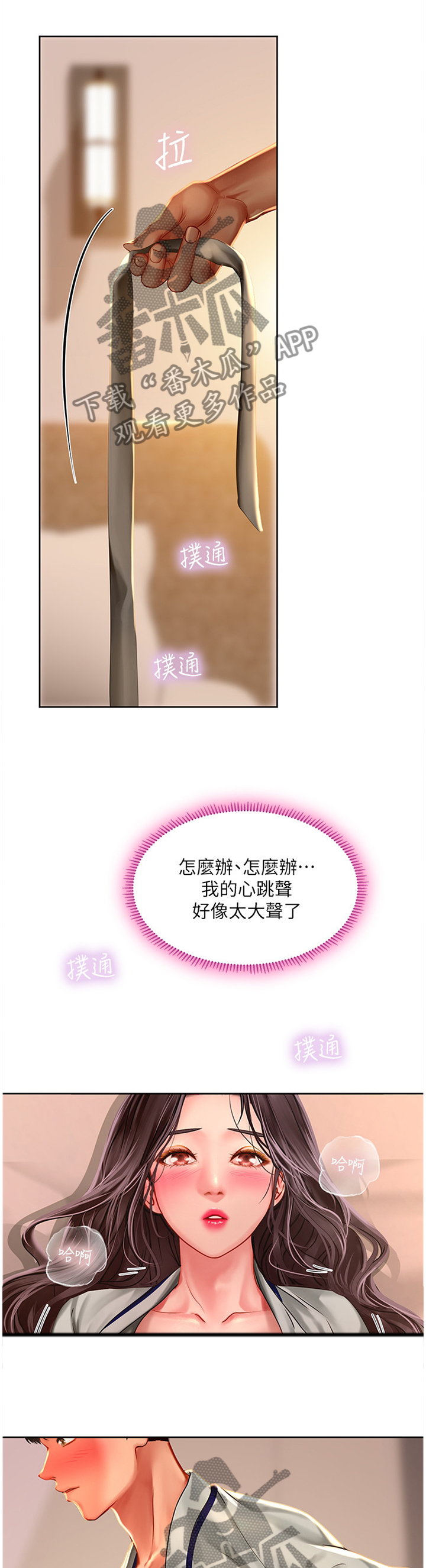 第88章：循序渐进0
