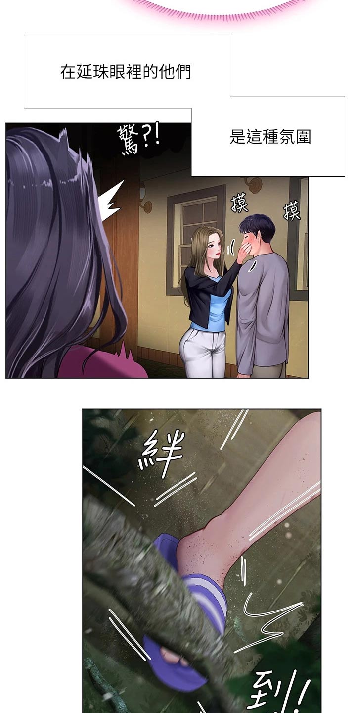 第188章：担心1