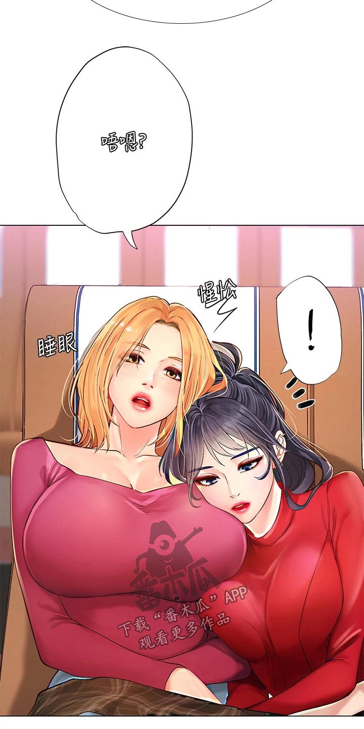 第176章：娃娃机1