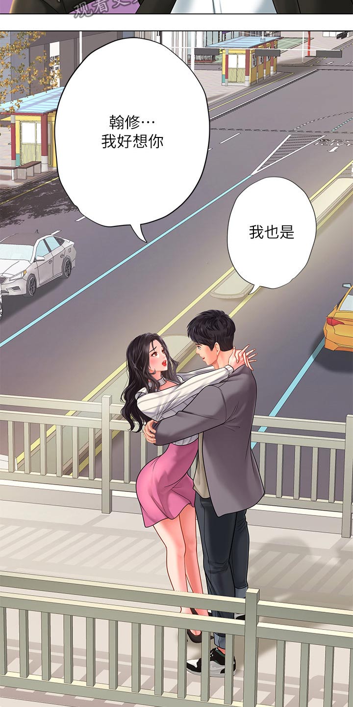 第139章：逃跑2