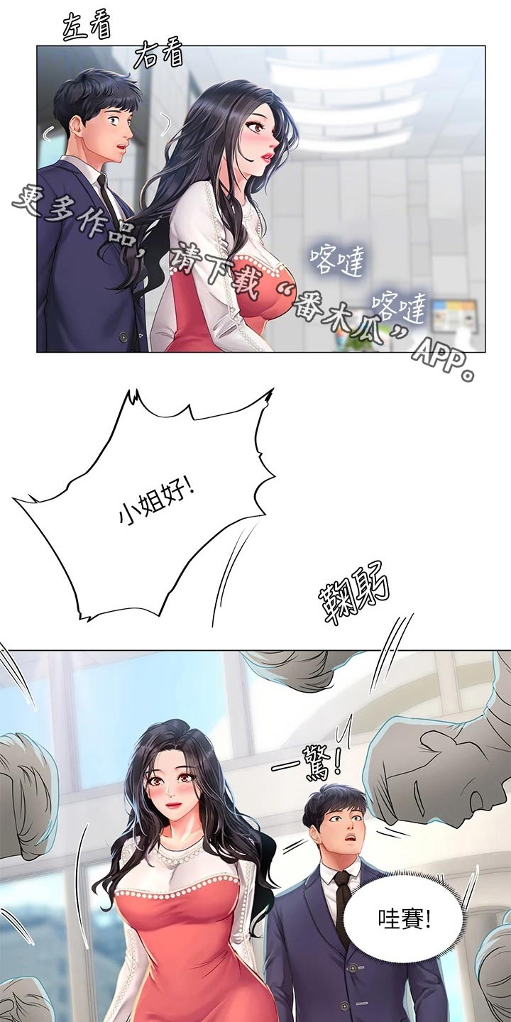 第148章：失态0