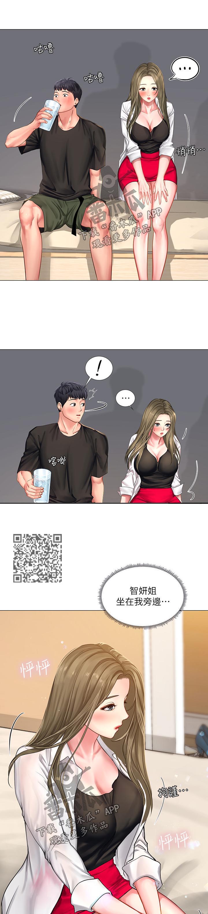 第55章：我想要的就是你3