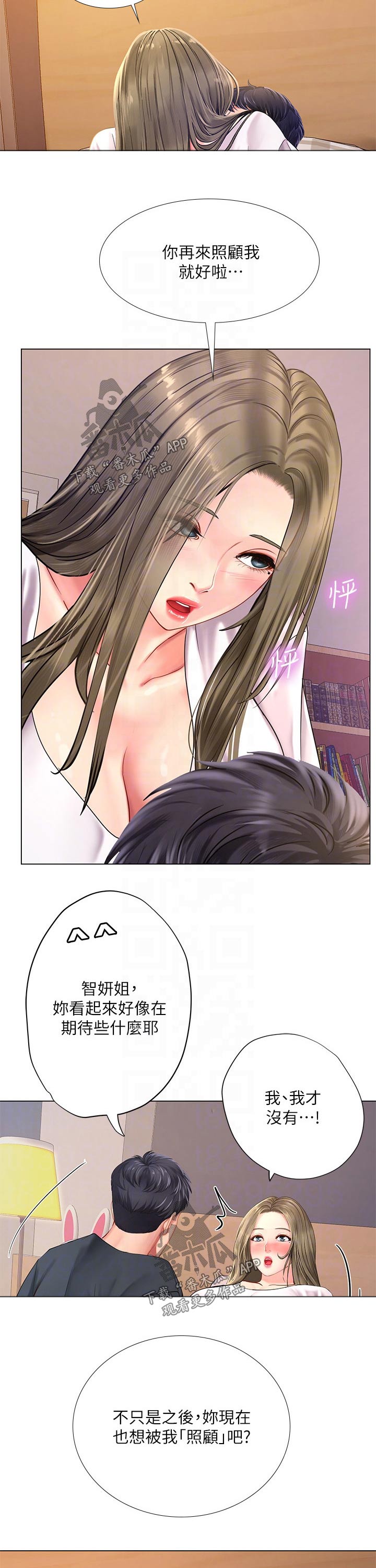 第135章：知足2