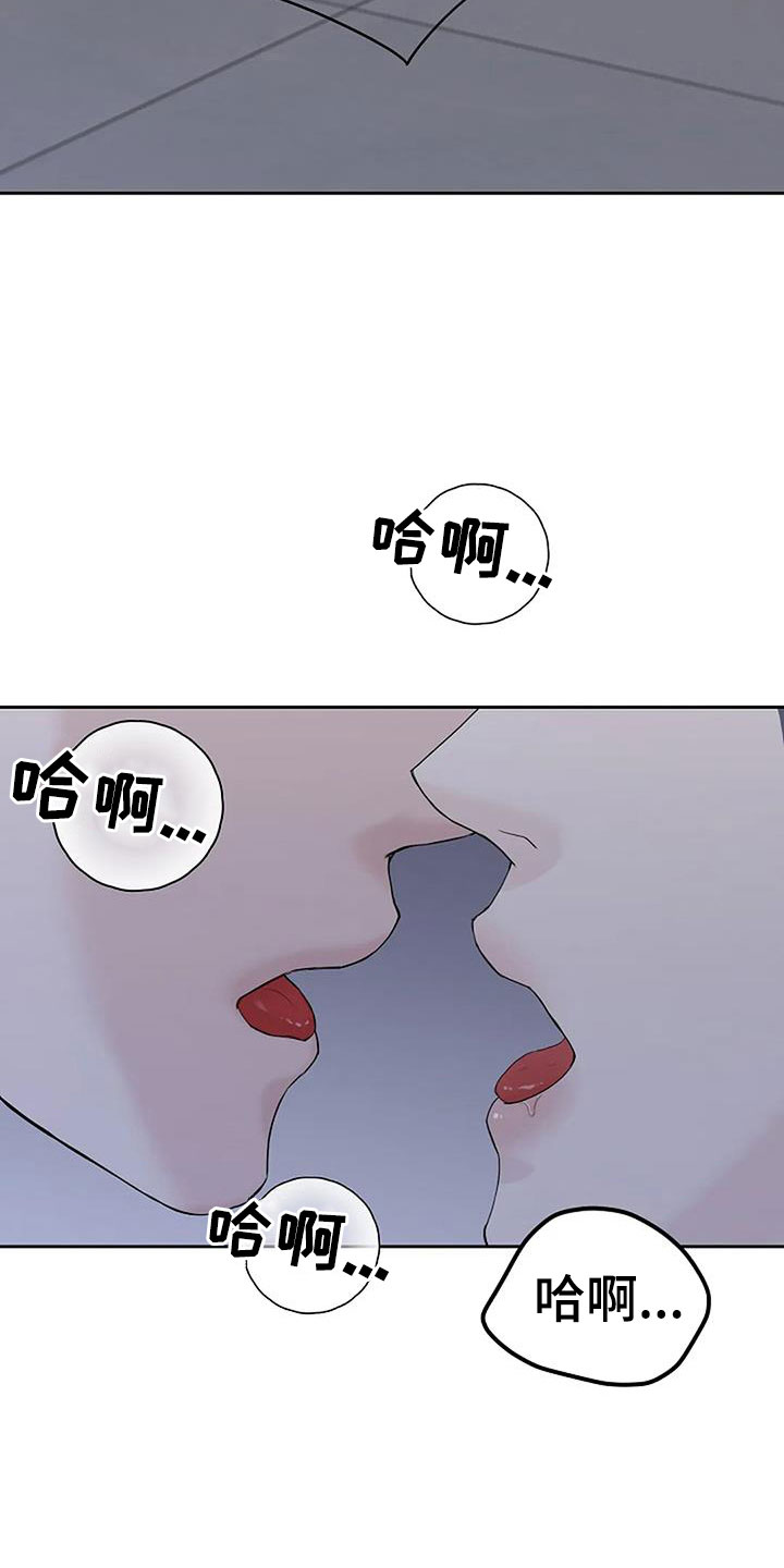 鬼吃人电影漫画,第38章：唇印2图
