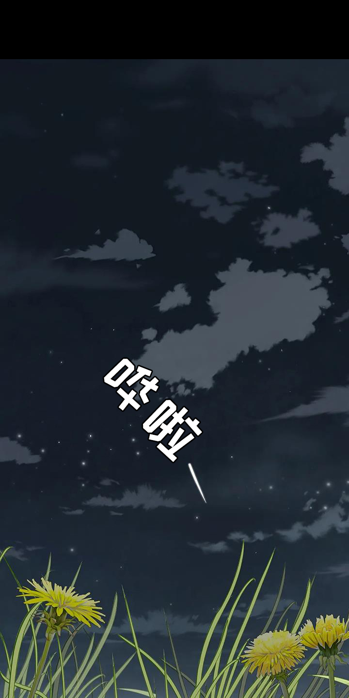 鬼咤狼嚎的意思漫画,第51章：目睹1图