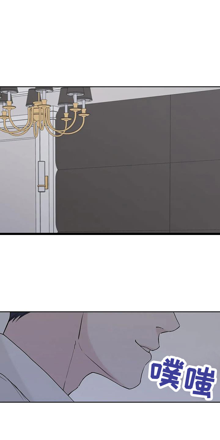 鬼吹灯之昆仑神宫漫画,第35章：没认出我1图