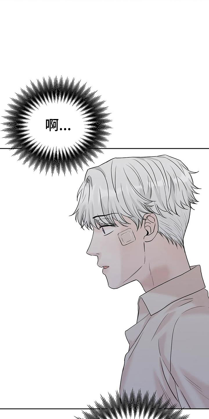 鬼吃人电影漫画,第38章：唇印5图