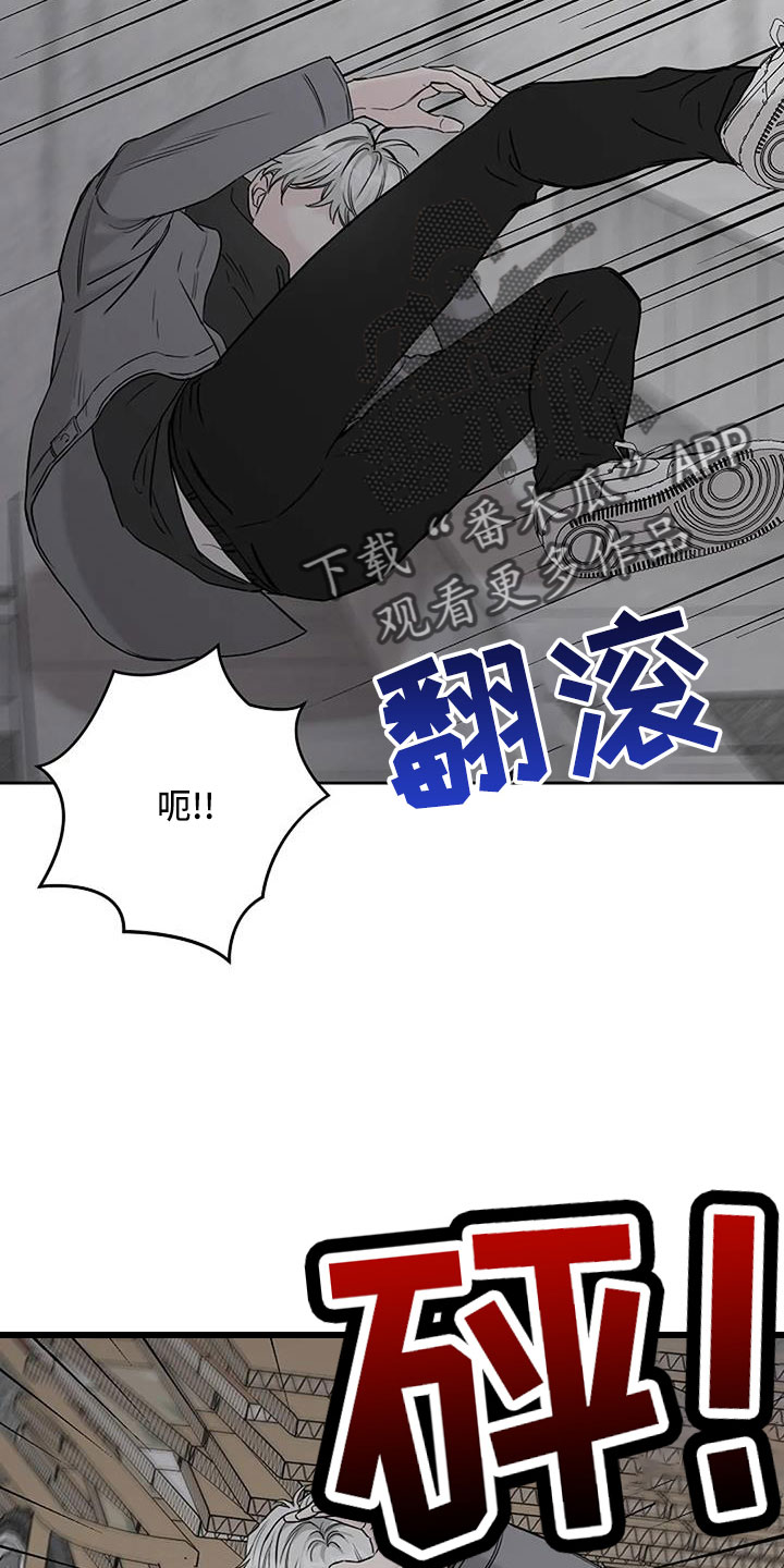 鬼吃人电影漫画,第32章：回工地4图