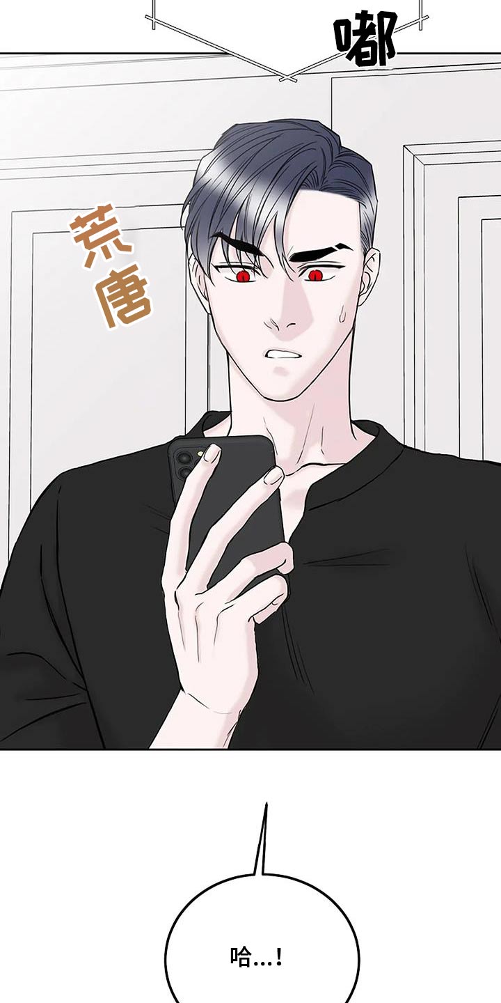 第57章：为什么不吃4