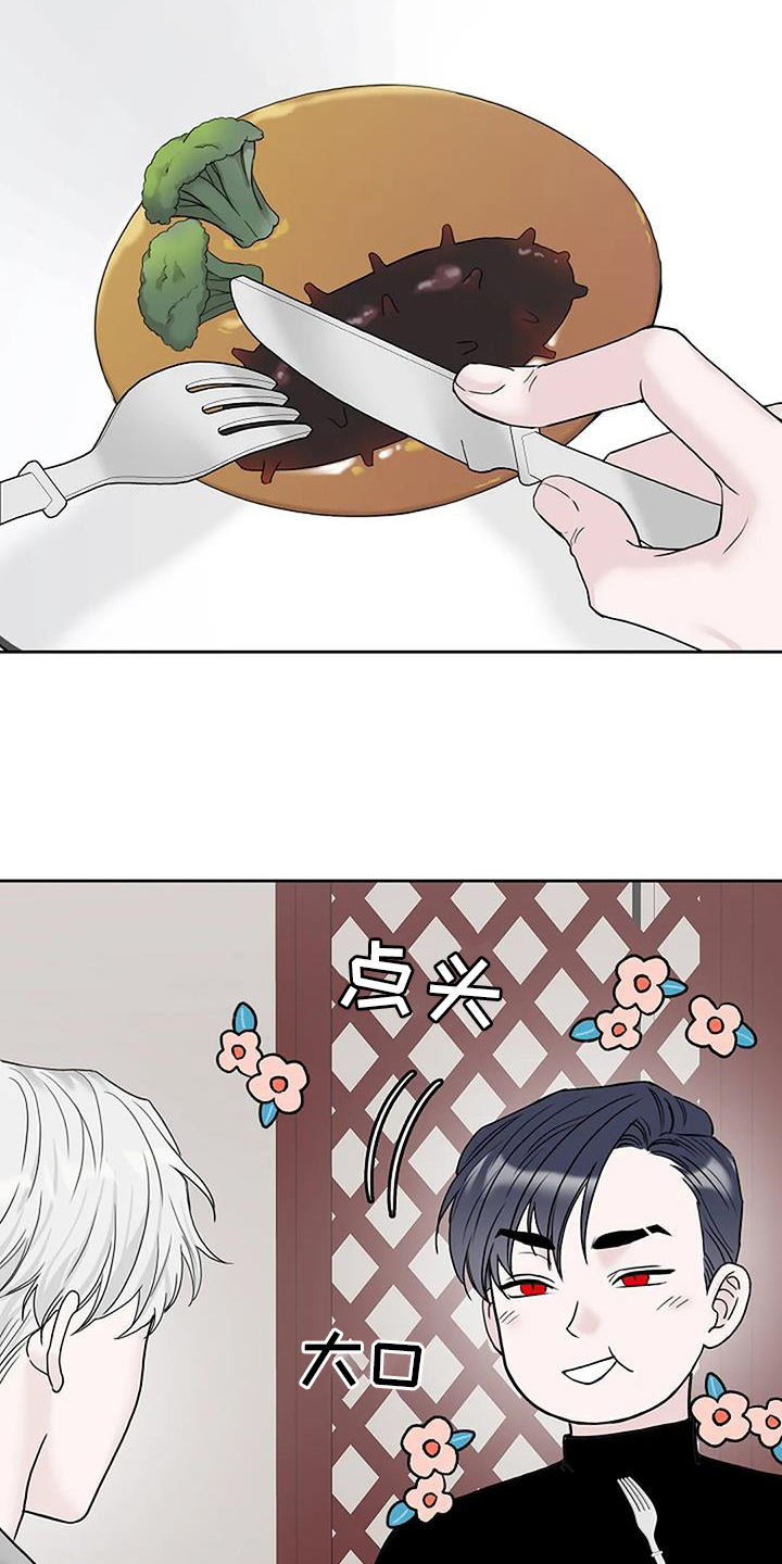 鬼吹灯之黄皮子坟漫画,第44章：呕吐5图