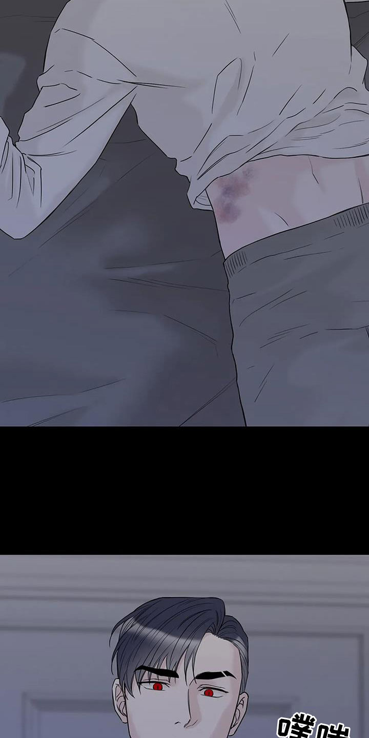 鬼吃人电影漫画,第39章：应该醒了5图