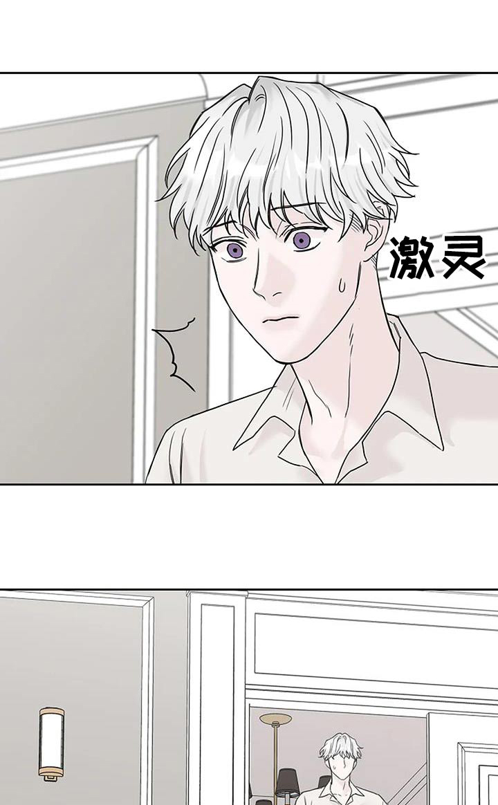 鬼吹灯之黄皮子坟漫画,第58章：第一次解释1图