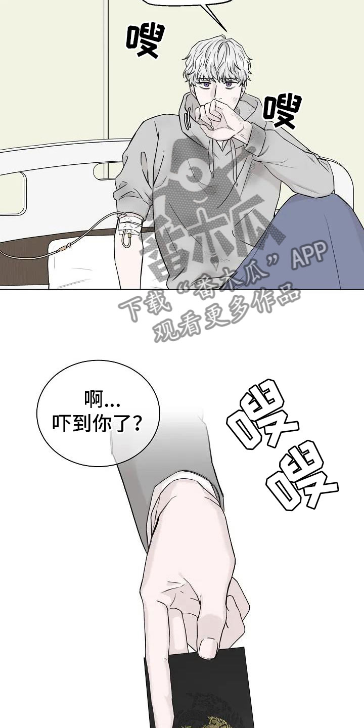 第5章：阴间使者4