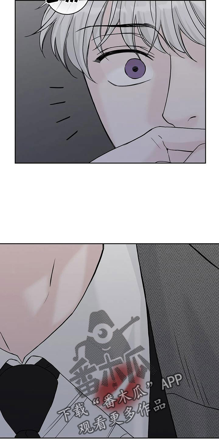 鬼吃人电影漫画,第38章：唇印4图