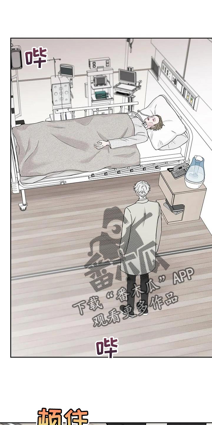 鬼吃面视频监控漫画,第24章：尽快工作1图
