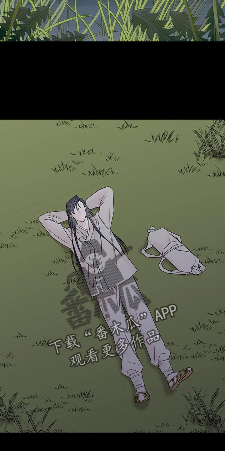 鬼咤狼嚎的意思漫画,第51章：目睹2图