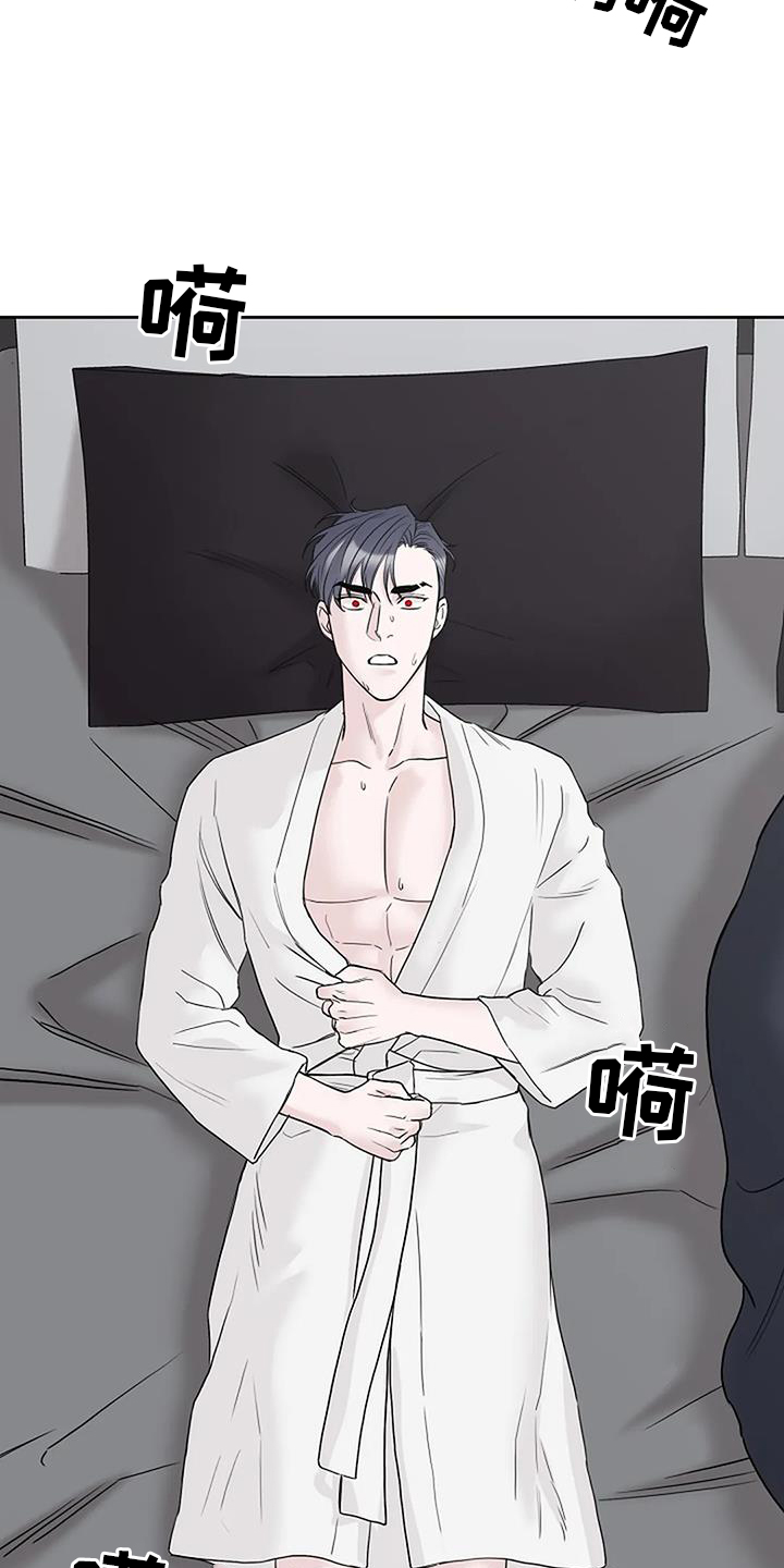 鬼吃面视频监控漫画,第52章：低气压5图