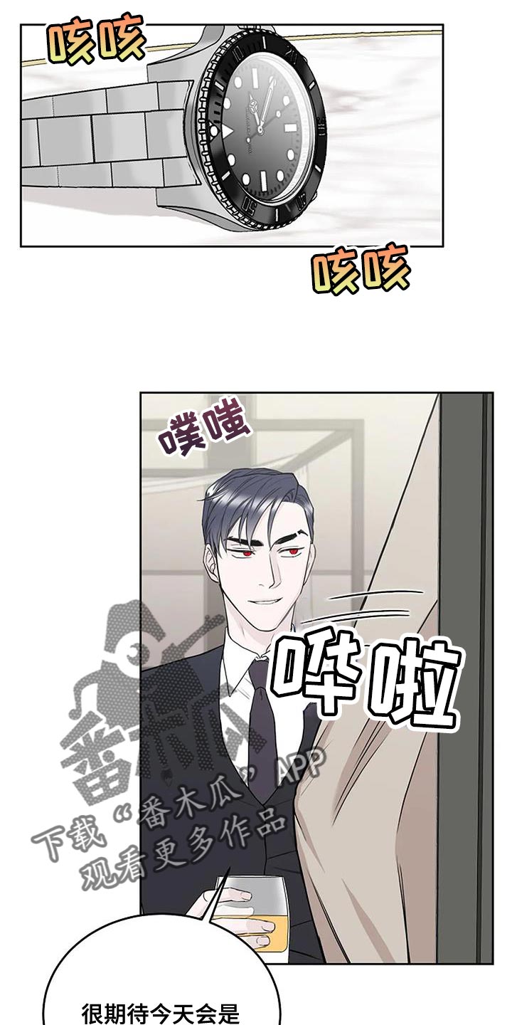 第25章：期待0