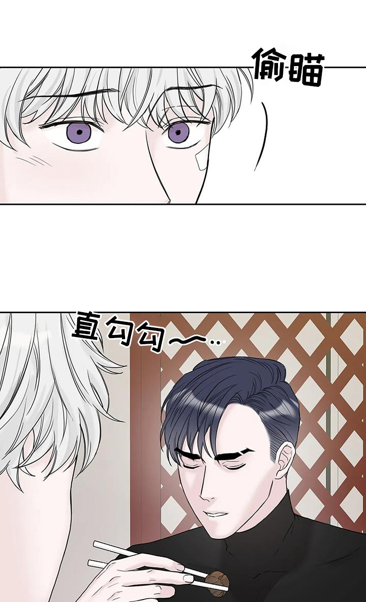 鬼吹灯之黄皮子坟漫画,第44章：呕吐1图