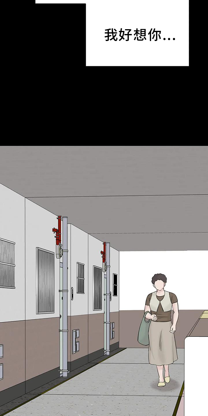 鬼吃灯之南海归墟漫画,第46章：认识5图