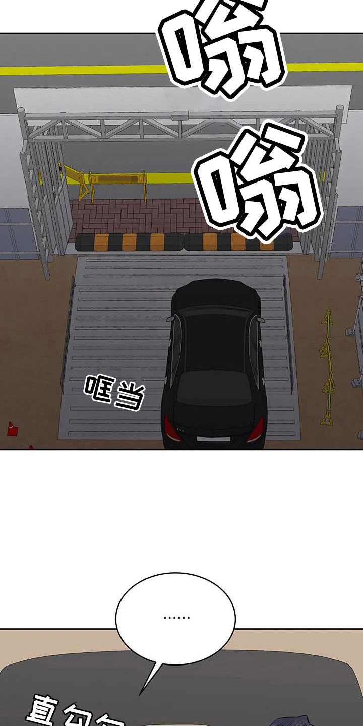 鬼吃人电影漫画,第34章：别装了4图