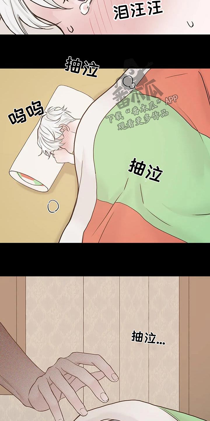 第56章：一直照顾我4