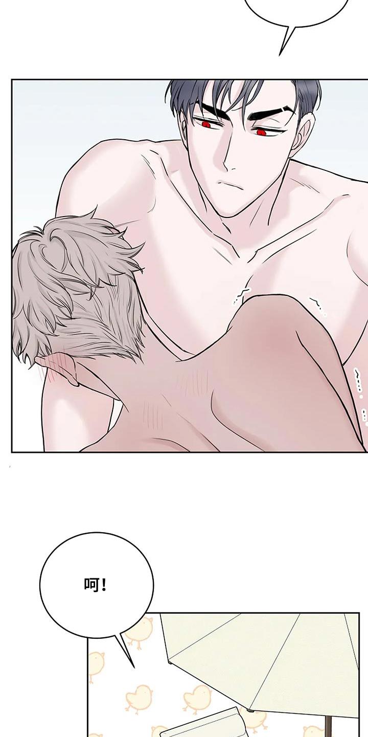 第21章：想往哪逃3