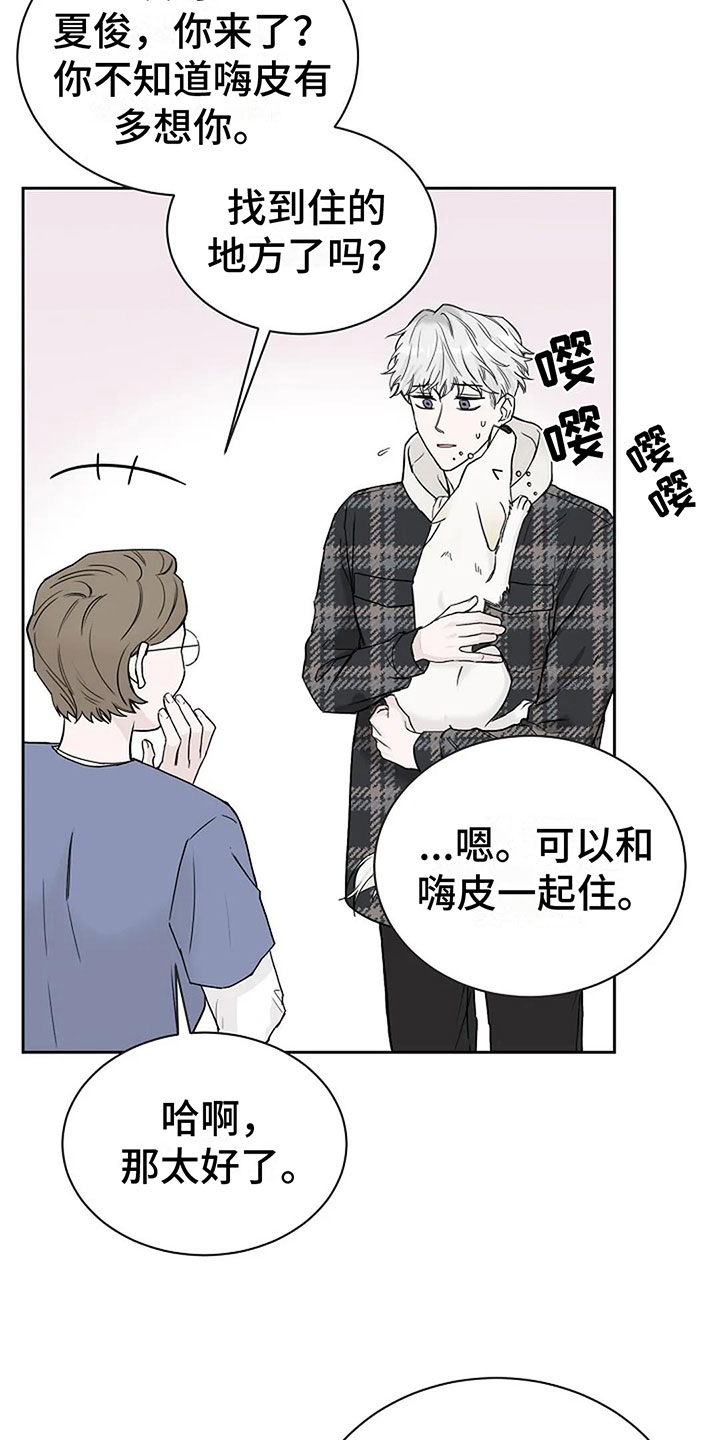 鬼吹灯之昆仑神宫漫画,第16章：这是我家2图
