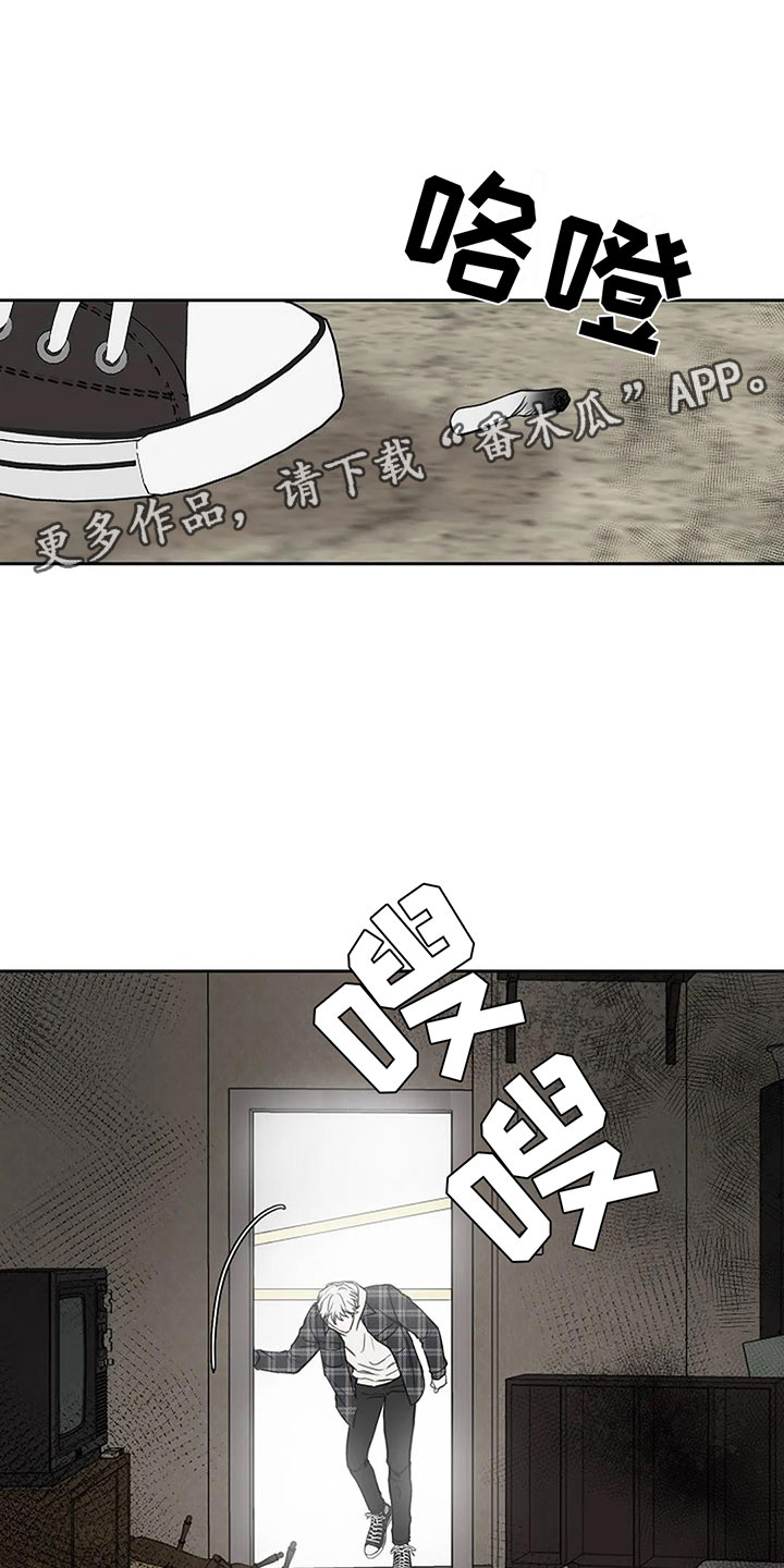 鬼吃面视频监控漫画,第17章：真的可以吗1图