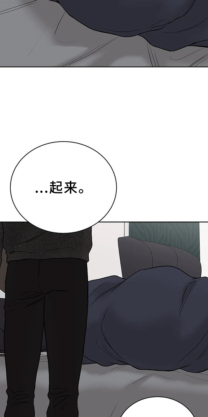 鬼吹灯之昆仑神宫漫画,第53章：倒退3图