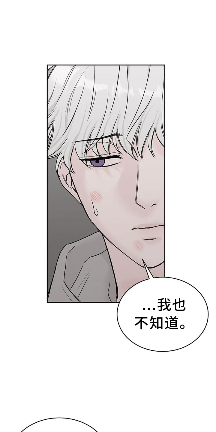 第48章：坚持4