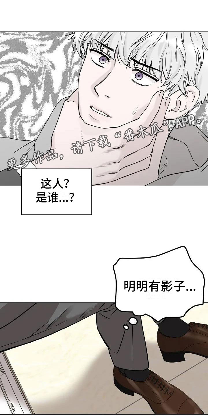 第5章：阴间使者0