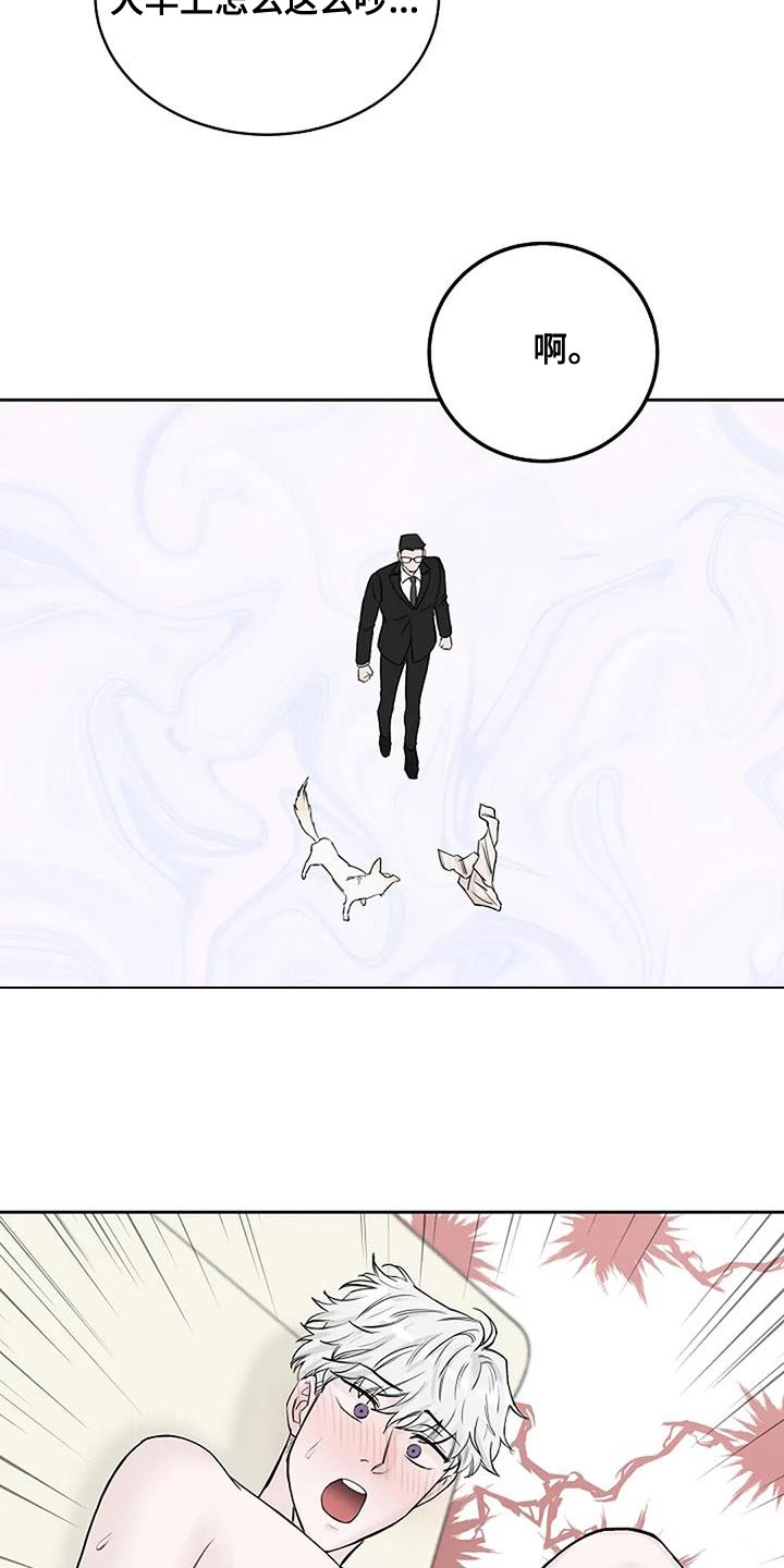 第21章：想往哪逃1