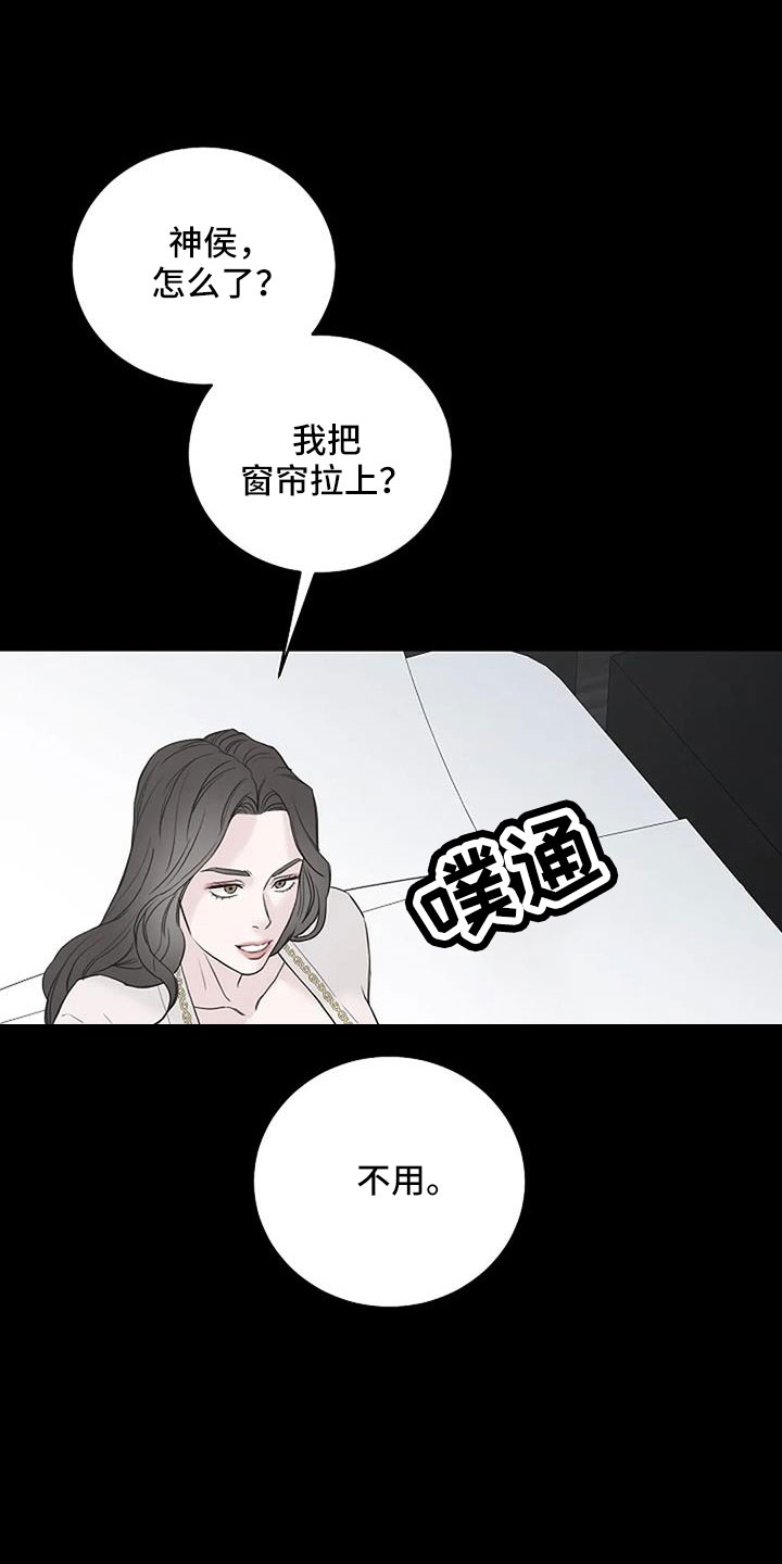 鬼吃人电影漫画,第40章：最后一次！1图