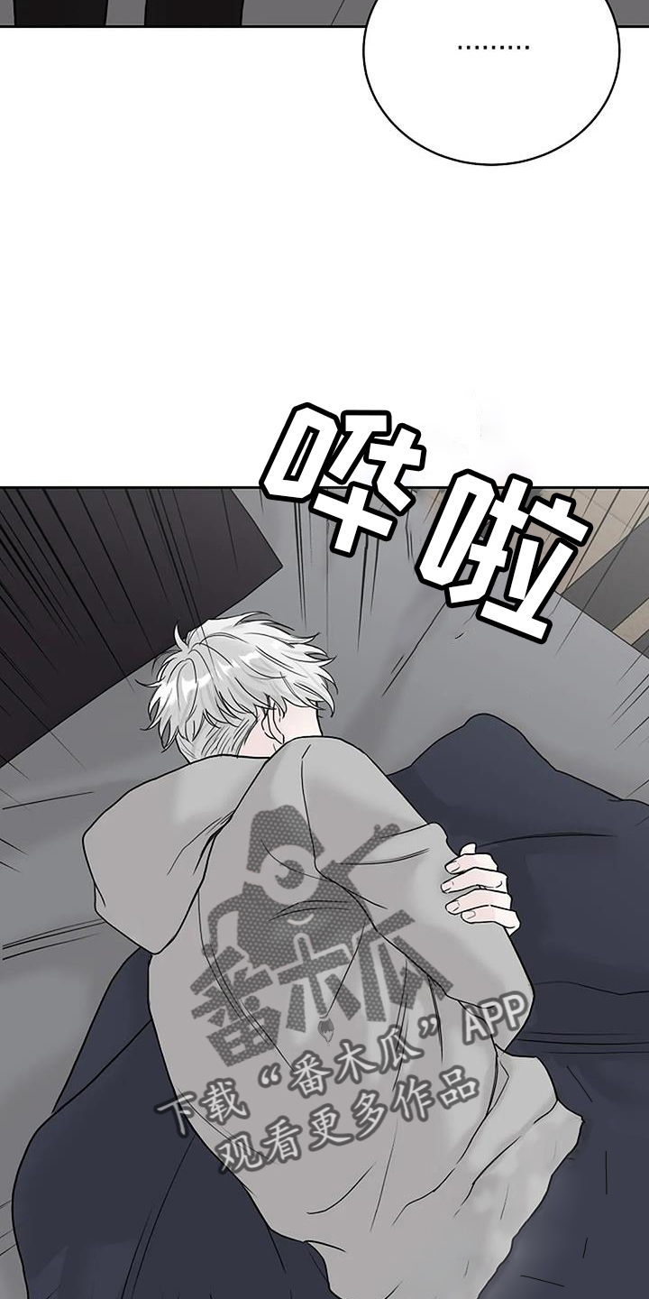 鬼吹灯之昆仑神宫漫画,第53章：倒退4图