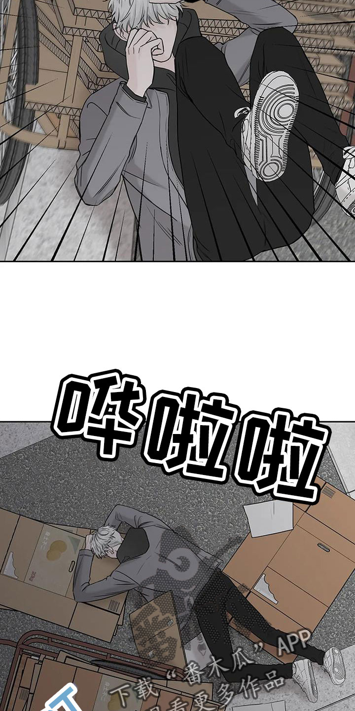 鬼吃人电影漫画,第32章：回工地5图