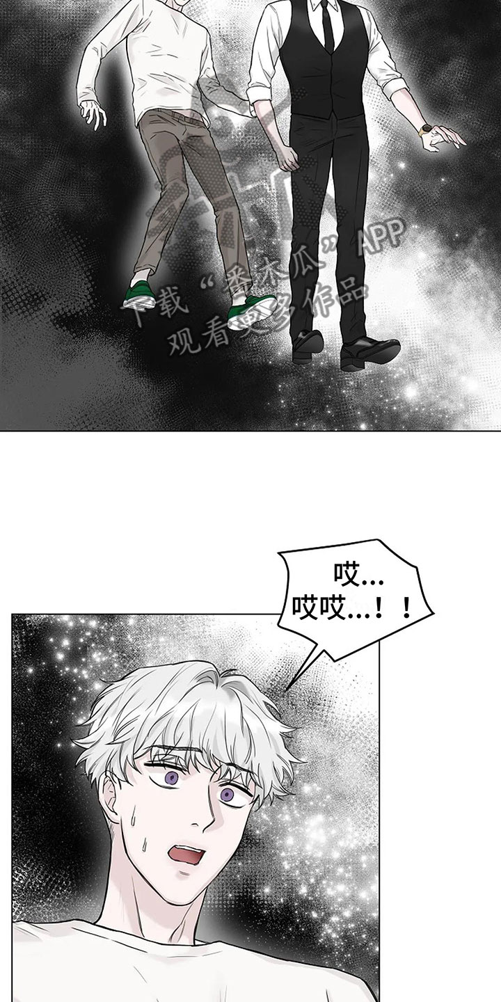 鬼吹灯之昆仑神宫漫画,第12章：去酒店4图