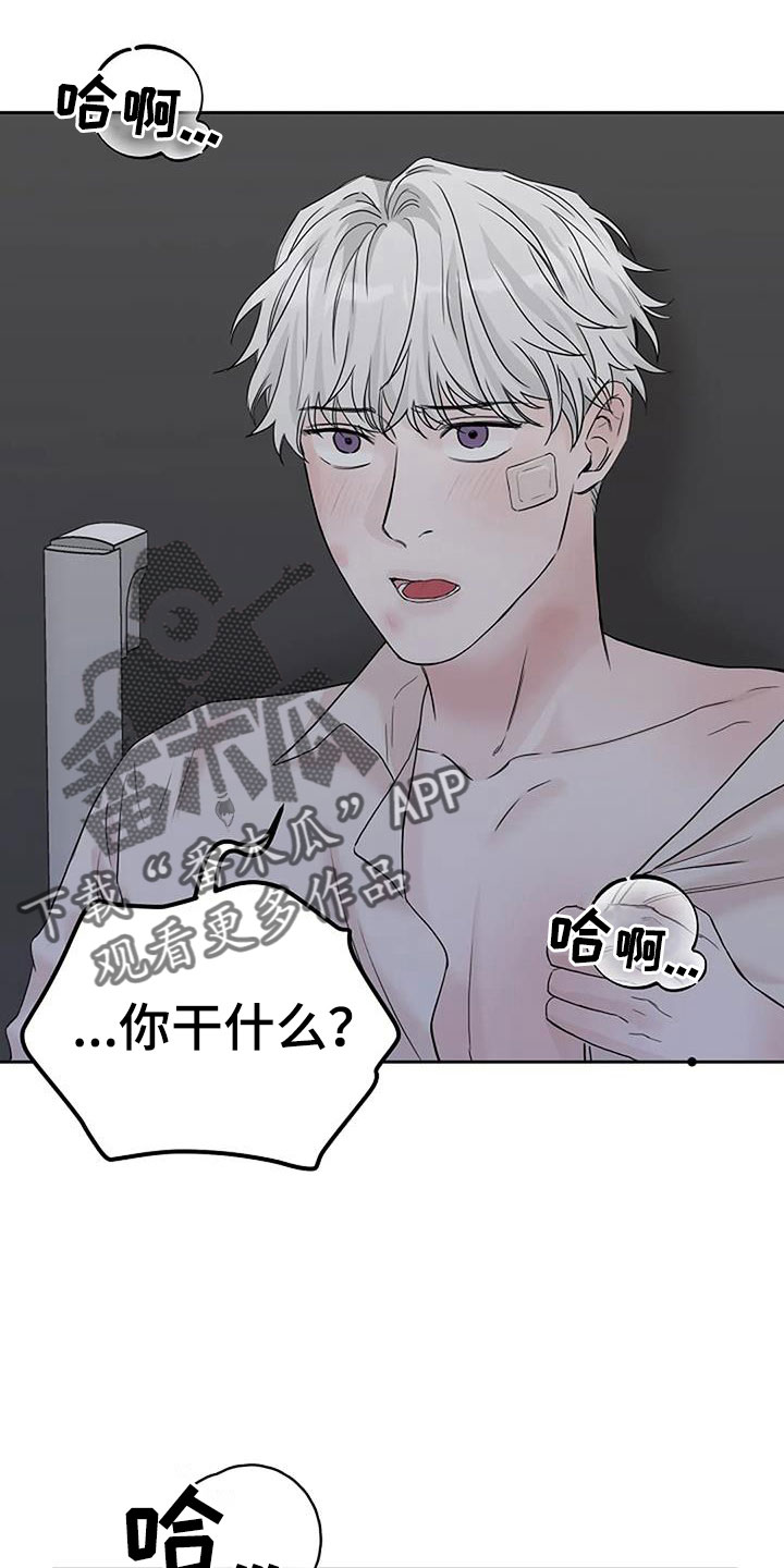 鬼吃人电影漫画,第38章：唇印3图
