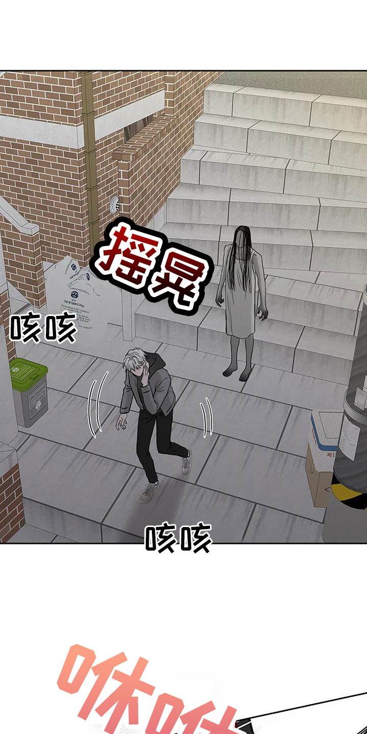 鬼吃人电影漫画,第32章：回工地1图