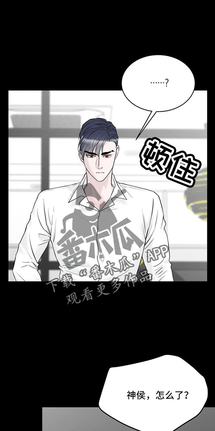 鬼吃人电影漫画,第40章：最后一次！3图