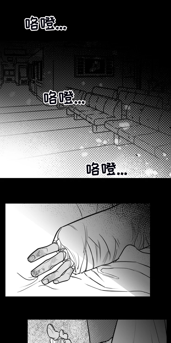 第46章：校长的儿子0