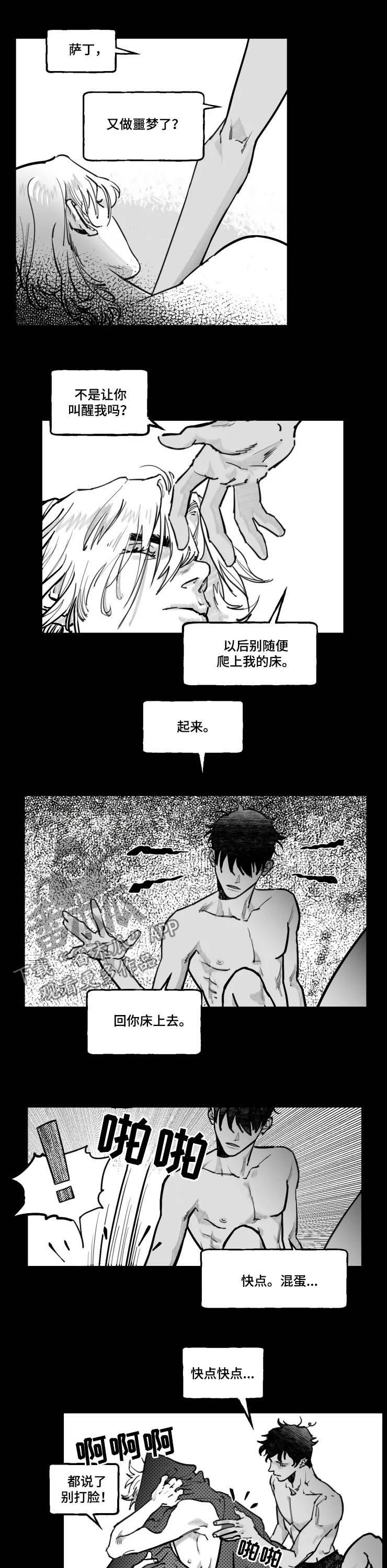 第20章：听懂了吗2