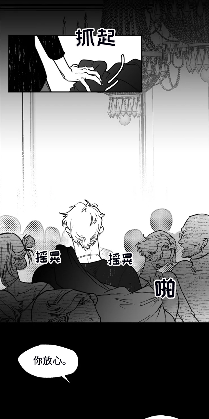 第48章：别丢下我2
