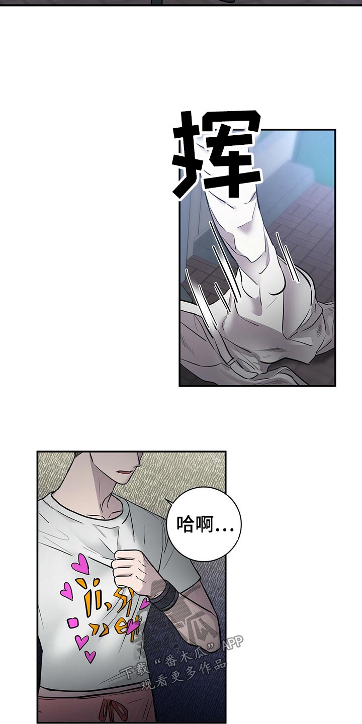 恶棍的姐姐漫画漫画,第45章：后面2图
